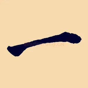 一