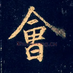 会