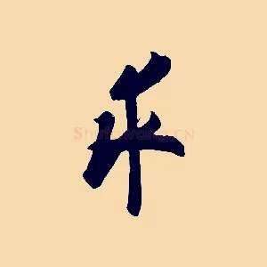 求