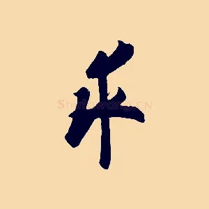 求