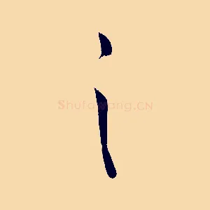 具