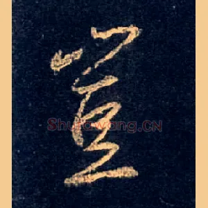 岂