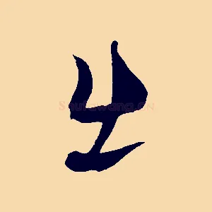 出