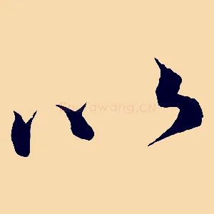 以