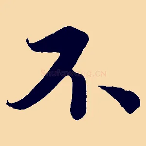 不