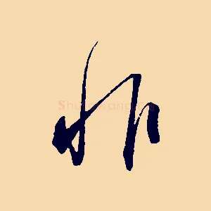 非