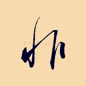 非