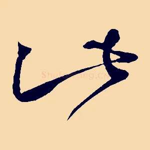 此