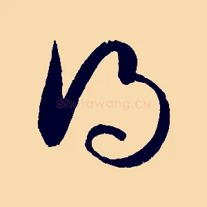 得