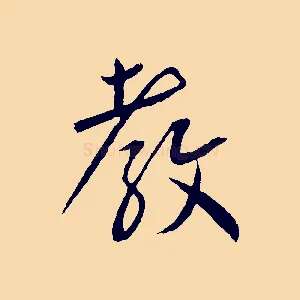 教