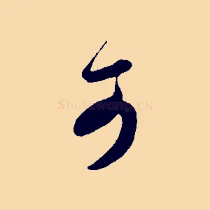 可