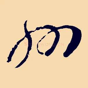 州