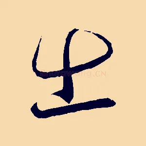 出