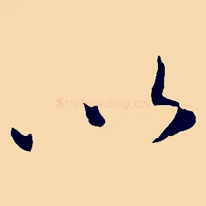 以