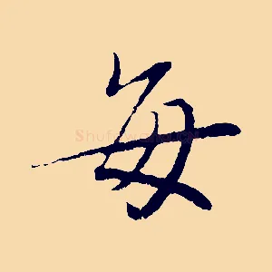 每