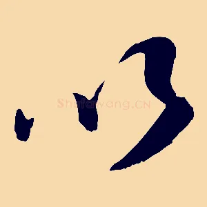 以