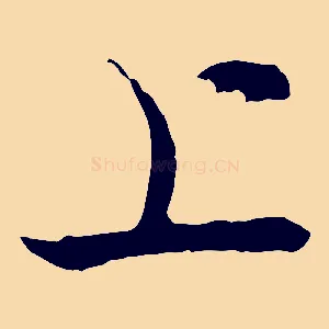 上