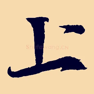 上