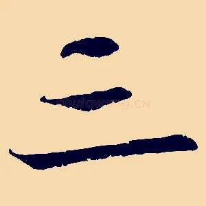 三