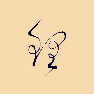 理
