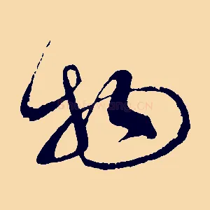 物