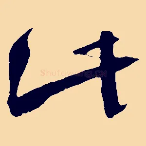 此