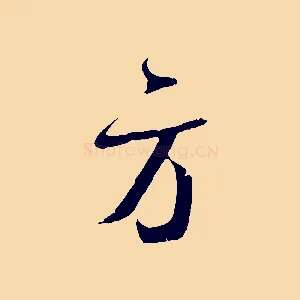 方