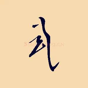 式