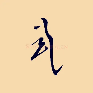 式