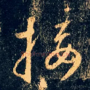 接