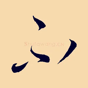 不