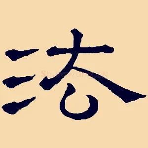 法