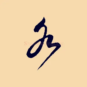 各