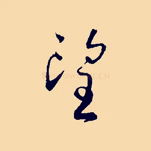 望