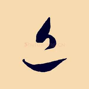 近
