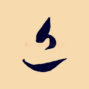 近