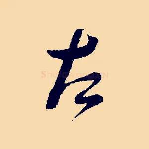 左