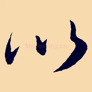 以