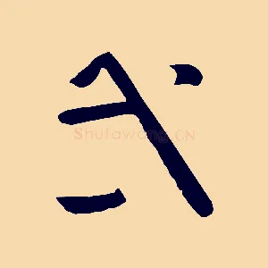 式