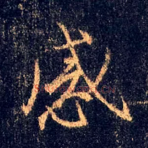 感