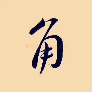 角