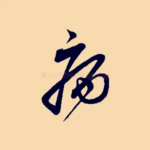 病