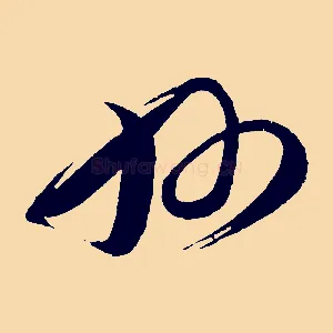 州