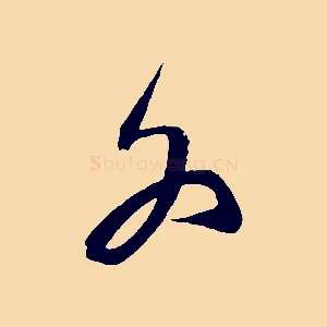 各