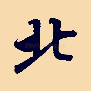 北