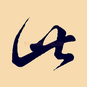 此