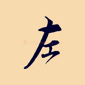 左