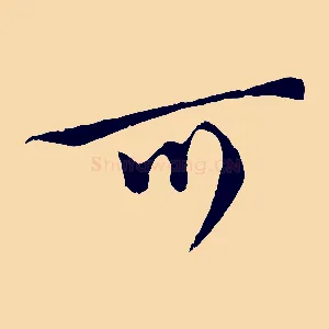 可