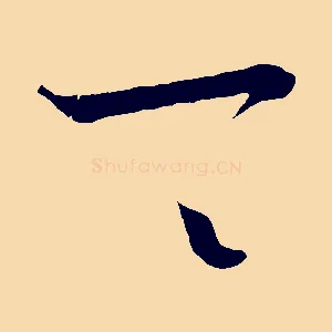 具