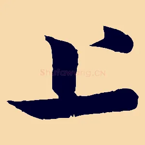 上
